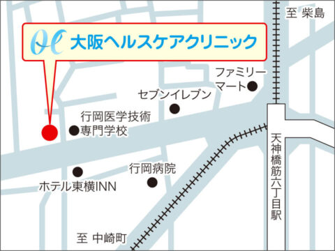 大阪市北区の大阪ヘルスケアクリニック イラストマップ